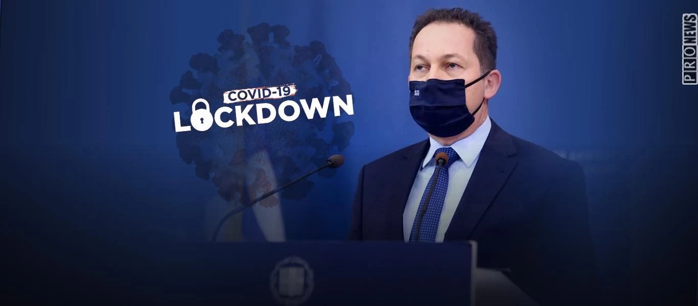 Νέο lockdown... «μέχρι να σβήσει ο Ήλιος»